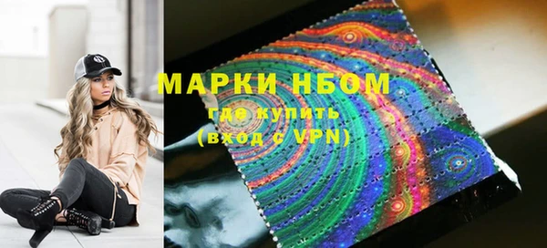 мефедрон VHQ Абаза